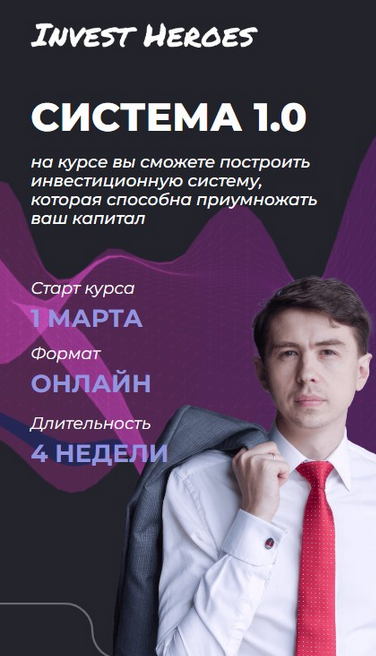 [Сергей Пирогов, Иван Белов, Александр Сайганов] [_0.png